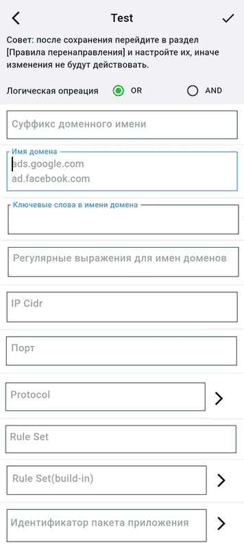 Пример создания правила test