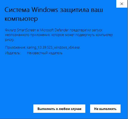 Выполнить в любом случае